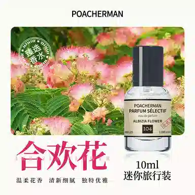 POACHERMAN EDP
