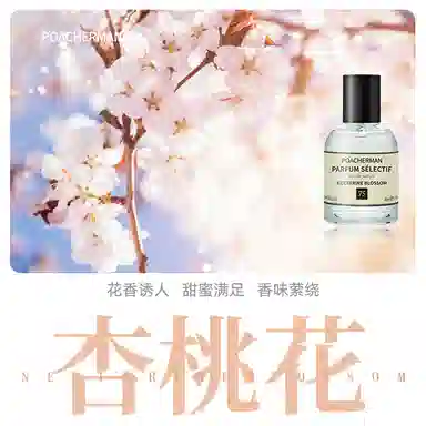 POACHERMAN EDP