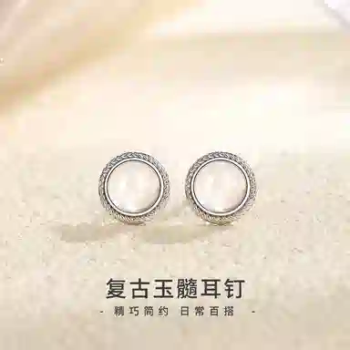 CHINA GOLD