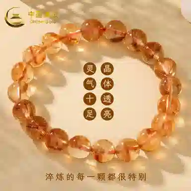 CHINA GOLD