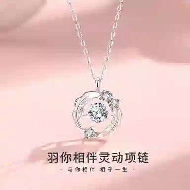 CHINA GOLD 925