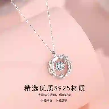 CHINA GOLD 925