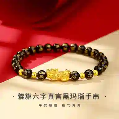 CHINA GOLD 18K