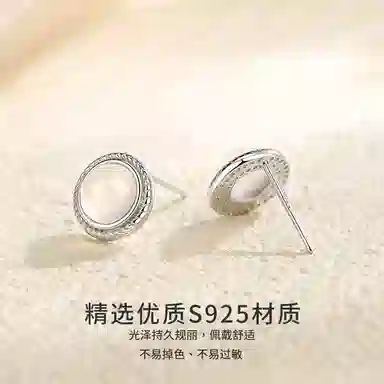 CHINA GOLD