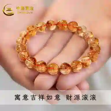 CHINA GOLD