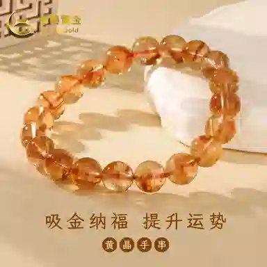 CHINA GOLD