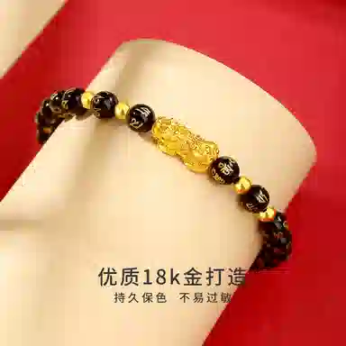 CHINA GOLD 18K