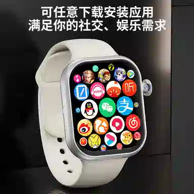S10Max2 app
