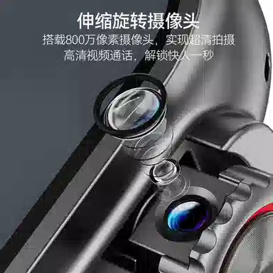 S10 Ultra5 app