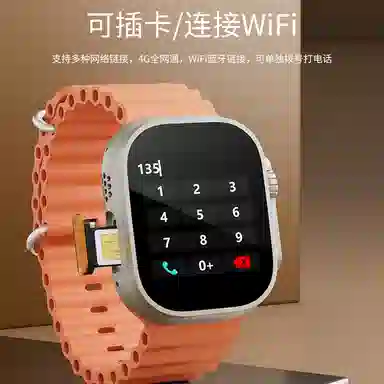 S10Ultra Max 2 app