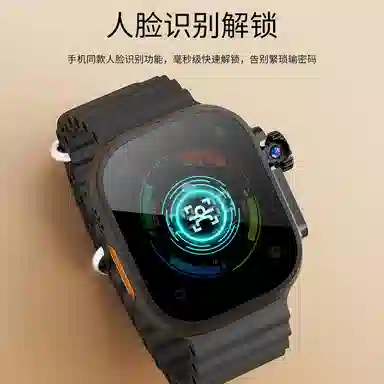 S10Ultra Max 2 app