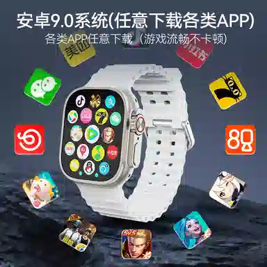 S10 Ultra5 app