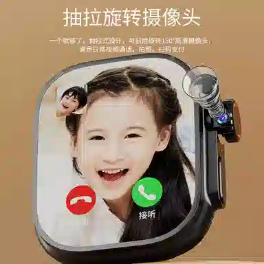 S10Ultra Max 2 app