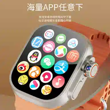 S10Ultra Max 2 app