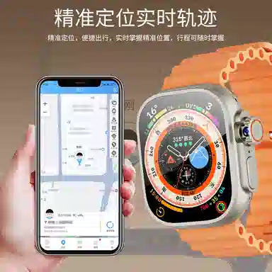 S10Ultra Max 2 app