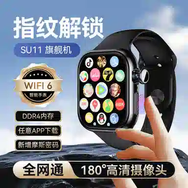 S10watch5 app 5G