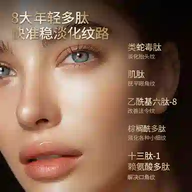 亚玛莉莎 胶原抗皱面霜 淡纹维稳控油收缩毛孔保湿 熬夜暗沉垮脸  去黄提亮紧致