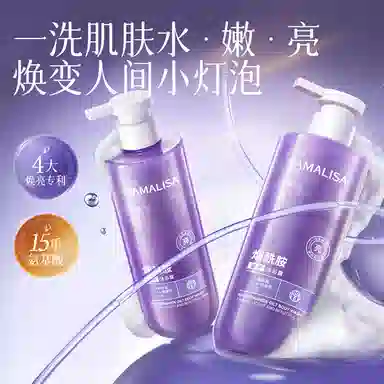 亚玛莉莎 烟酰胺鎏金茉莉栀子花香香氛沐浴露 保湿滋润深层清洁补水清凉舒爽去角质提亮肤色活肤滋润水润 温和洁净焕白持久留香