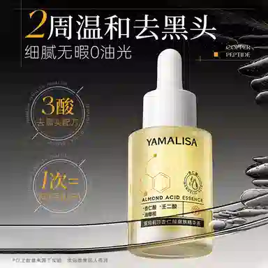 30ml*1