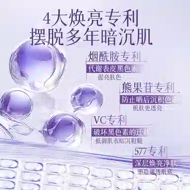 亚玛莉莎 烟酰胺鎏金茉莉栀子花香香氛沐浴露 保湿滋润深层清洁补水清凉舒爽去角质提亮肤色活肤滋润水润 温和洁净焕白持久留香