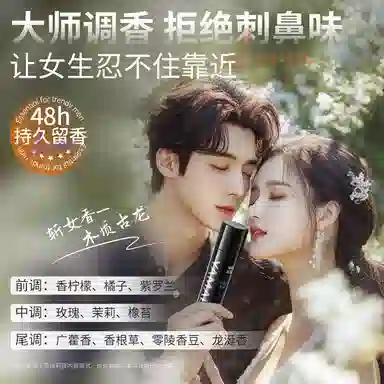 亚玛莉莎 强劲立体造型喷雾 持久留香固发弹力紧致持久