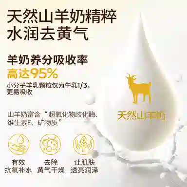 亚玛莉莎  烟酰胺爆奶去黄面霜 保湿抗氧化抗糖控油提亮收缩毛孔淡斑淡痘印淡纹清爽维稳补水  熬夜急救改善暗沉 服帖不卡粉睡眠面膜乳霜