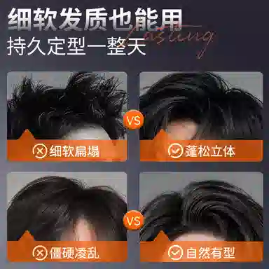 亚玛莉莎 强劲立体造型喷雾 持久留香固发弹力紧致持久