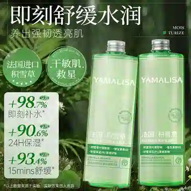 500ml*1
