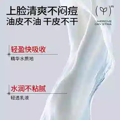 亚玛莉莎 光果甘草烟酰胺水乳护肤套装 抗糖控油收缩毛孔淡化细纹淡斑淡痘印淡纹清爽祛粉刺维稳舒缓补水滋润型 改善熬夜脸暗沉 去黄提亮
