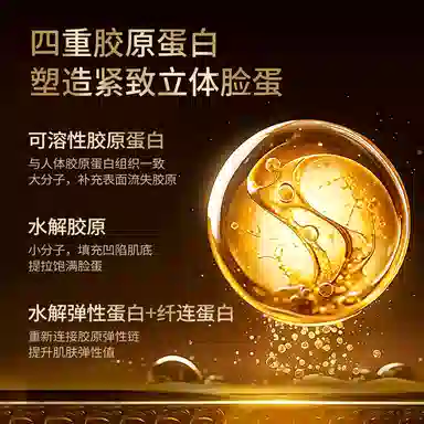 亚玛莉莎 胶原抗皱面霜 淡纹维稳控油收缩毛孔保湿 熬夜暗沉垮脸  去黄提亮紧致