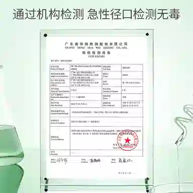 AOCILENDA 3.5g*13.5g*2