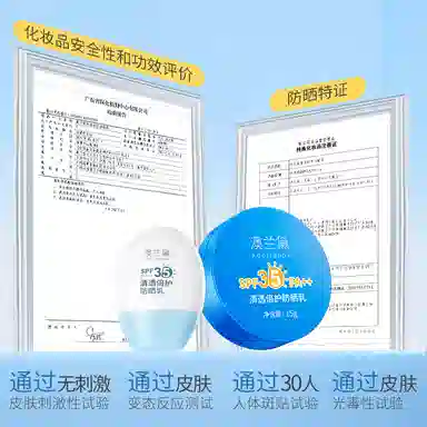 AOCILENDA SPF35 PH++