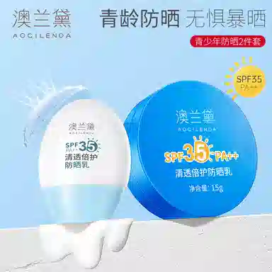 AOCILENDA SPF35 PH++