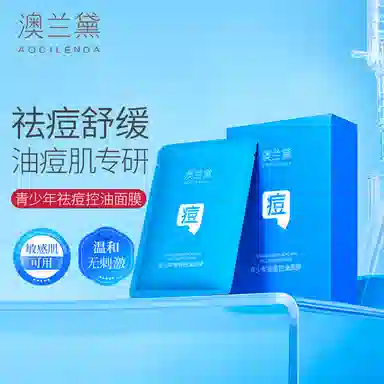 AOCILENDA 25ml*525ml*10