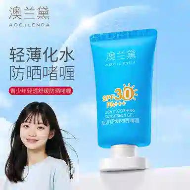 AOCILENDA SPF30 PA++ 50g