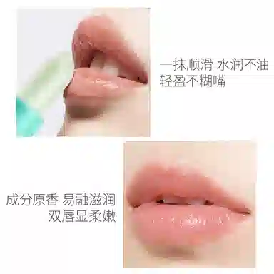 AOCILENDA 3.5g*13.5g*2