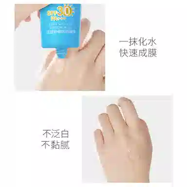 AOCILENDA SPF30 PA++ 50g