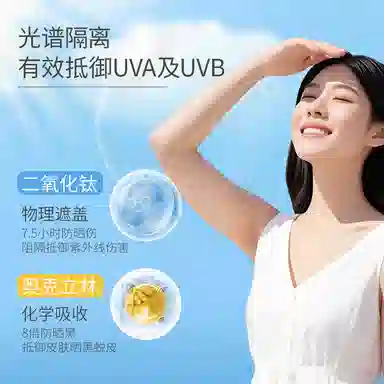 AOCILENDA SPF 35PA++