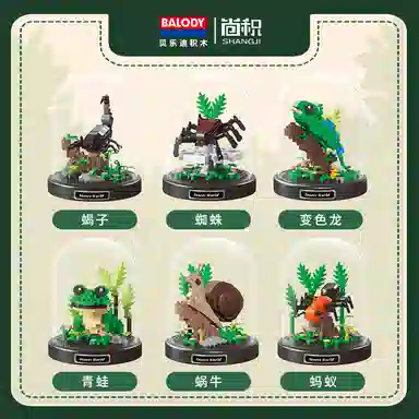 Balody 1003pcs 16524