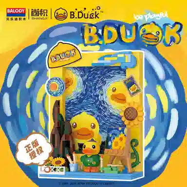 B.DUCK 198PCS SJ21281