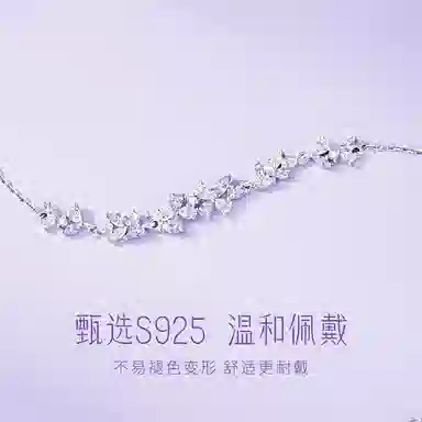 S925