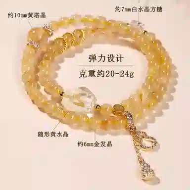兮畔 【招财进宝 提升自信】黄水晶双圈手链新中式时尚#好运天然 金发晶 手串 女款