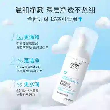 b5 100ml