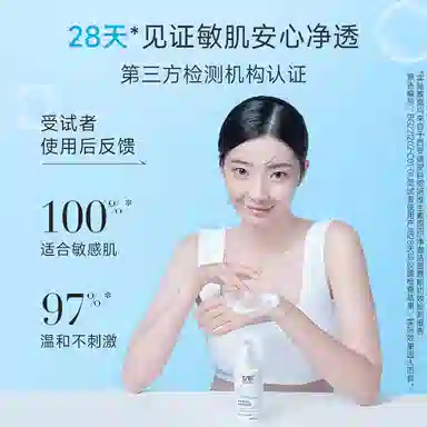 b5 100ml