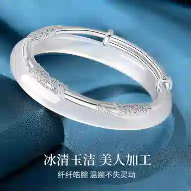 静范 新中式简约高级感精致轻奢百搭古风小清新国潮风 森系白月光 荔枝冻冰透旗袍复古汉服设计闭口手饰恋爱告白#好运 琉璃 手镯 女款