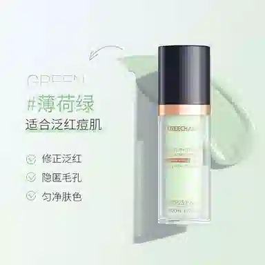 TREECHADA 30ml