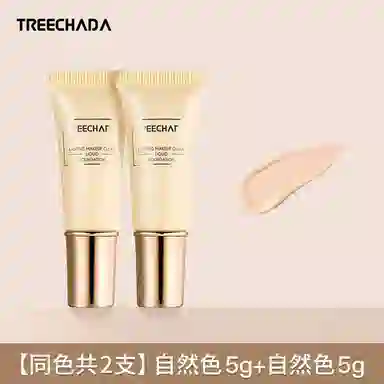 TREECHADA 5g*2