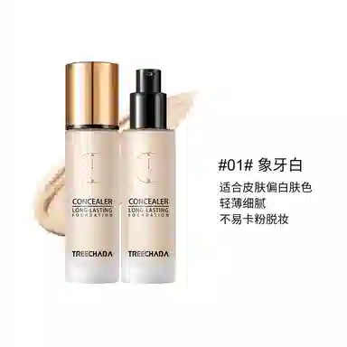 TREECHADA 30ml