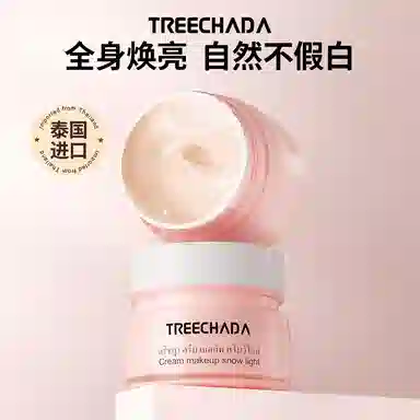 TREECHADA 50g