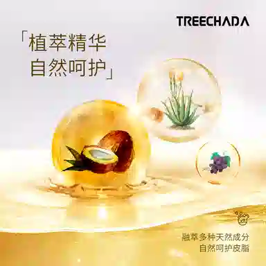 TREECHADA 180ml